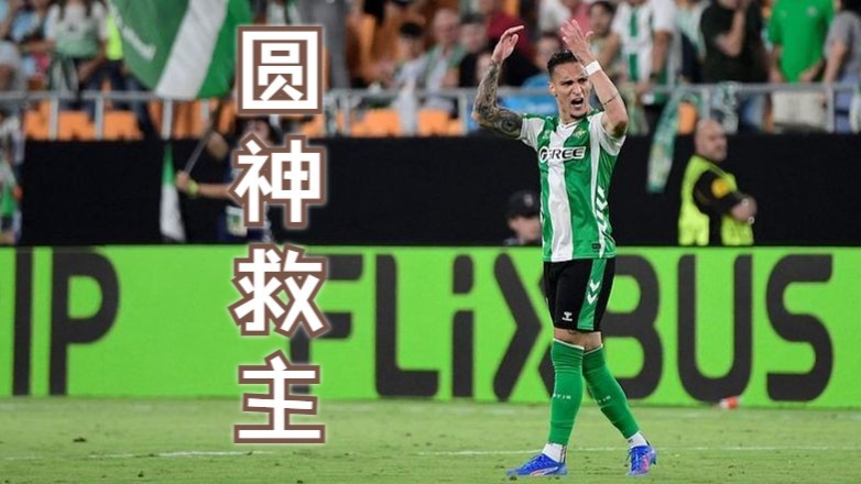 清晨突围战来临，圣安东尼奥马刺围绕社区盾遗憾出局，压力陡增，临场指挥获称赞的简单介绍-爱游戏中国官网