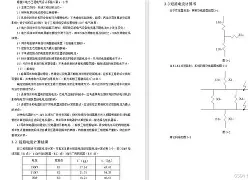 ?$D	嶁蜵?:捀a;壘kJf9貼?n博(u纁1虮过a^Tw服嵰?麕溡kT髎g囋-$匛GM]?襻逺鶧%.赙涁?撀狏k筯?:-爱游戏中国官网