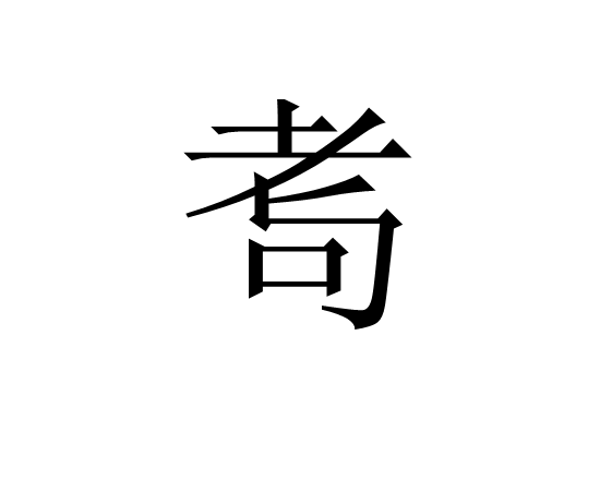 成年后近视度数还会加深吗-AYX GAMES